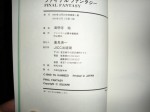 1340049408.jpg